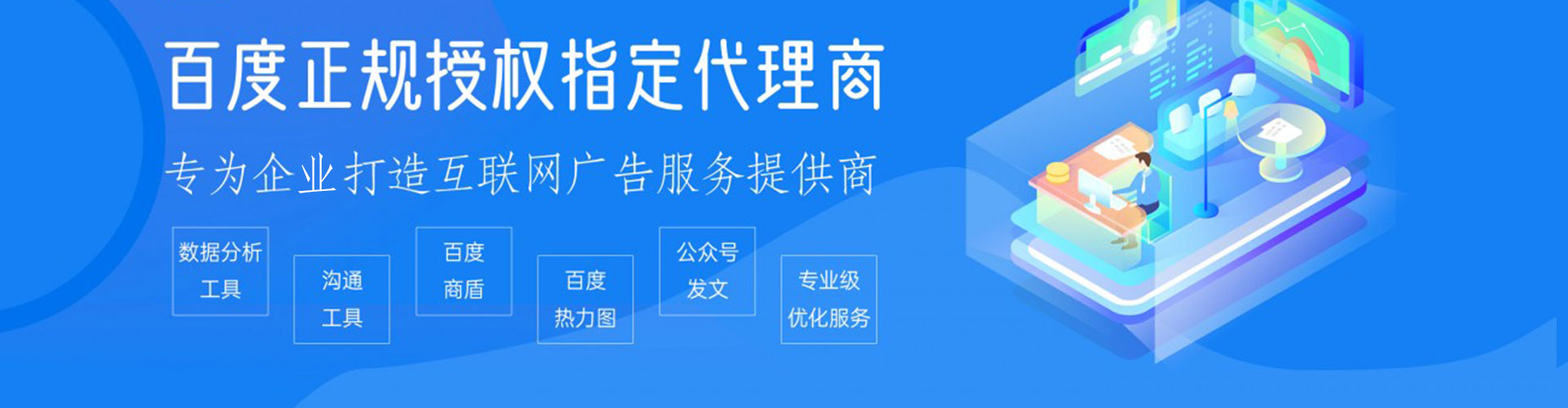 茂林sem优化师