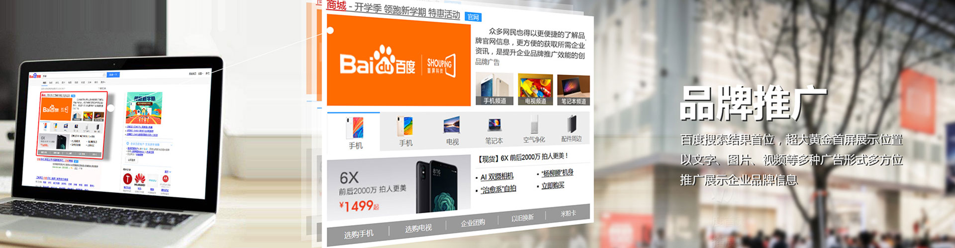 茂林微信信息流
