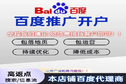 竞品分析下的SEM竞价托管策略