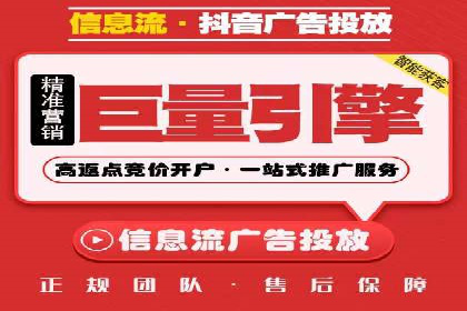 百度竞价个人开户成功之路