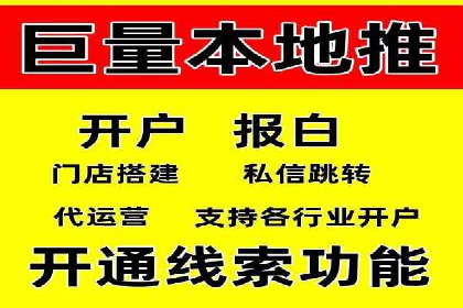 sem竞价托管代运营：提升品牌曝光度的策略